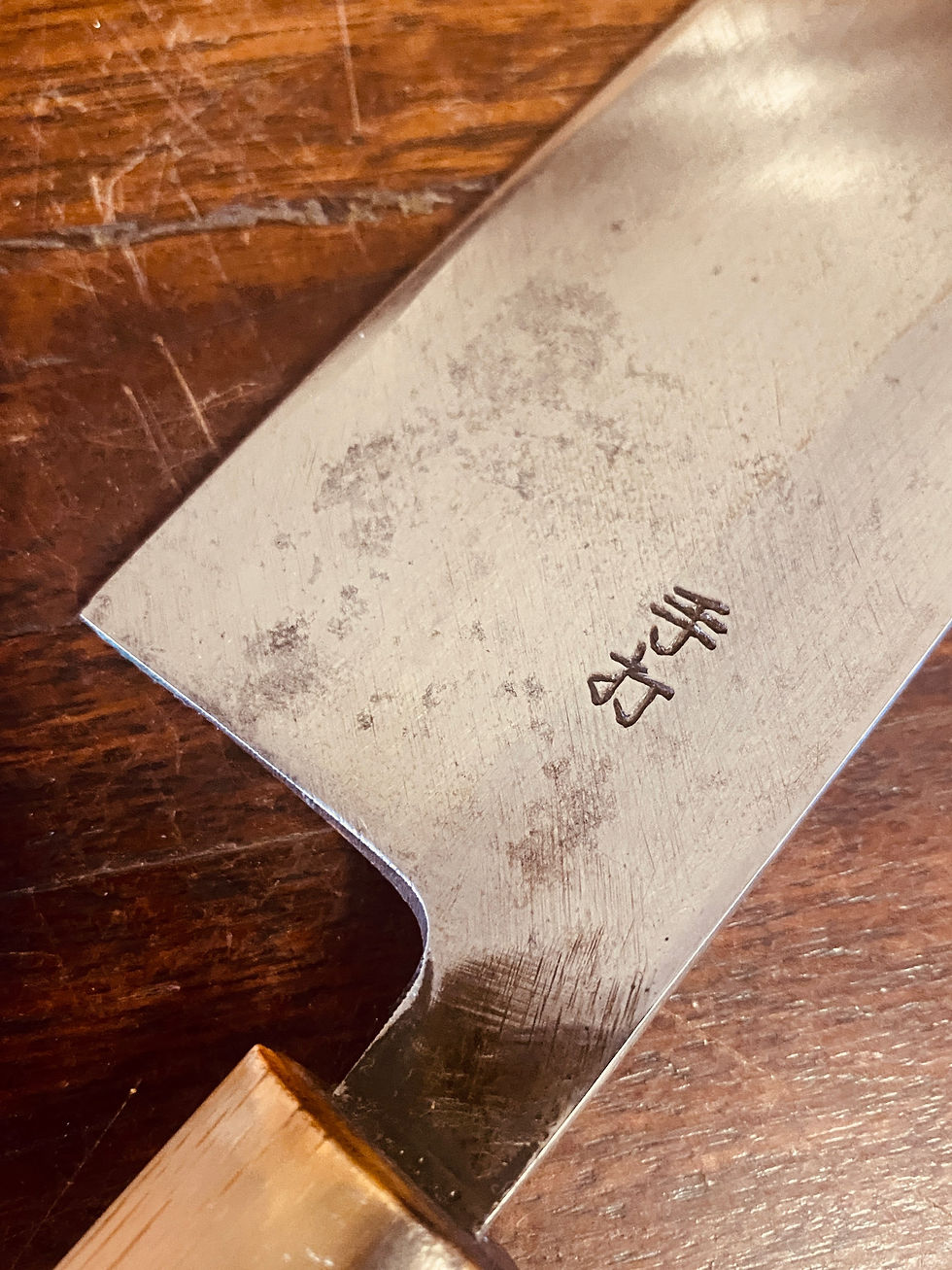 Thumbnail: Vintage Japanese Mioroshi Deba 240mm 手打(hand made)