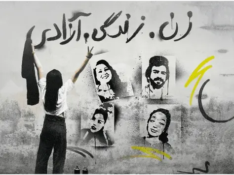 از جنبش ژن، ژیان آزادی تا شبح سلطنت