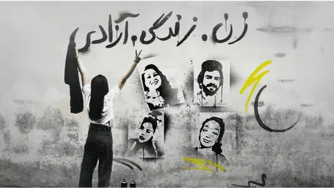 از جنبش ژن، ژیان آزادی تا شبح سلطنت