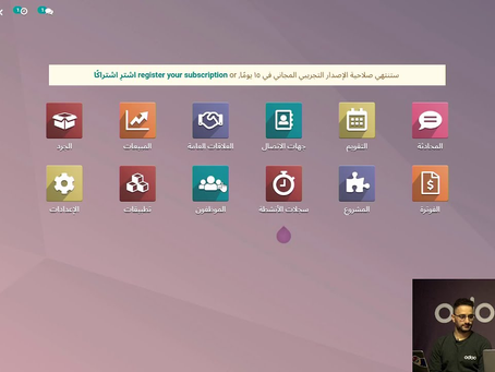 برنامج أودو في الكويت