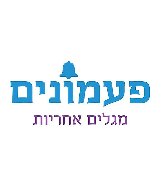 Paamonim_logo_square.jpg