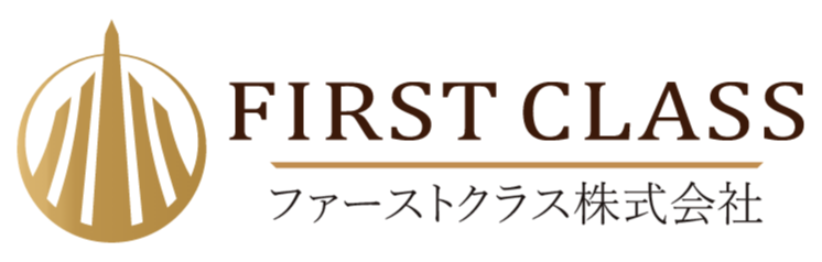 ファーストクラス株式会社