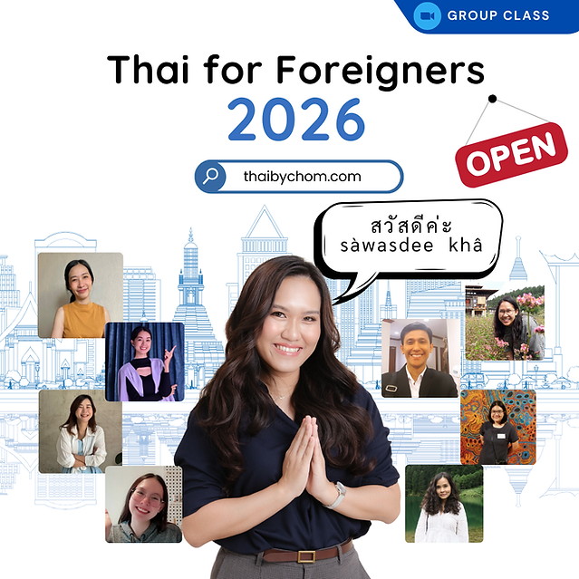 learn thai 2026.png