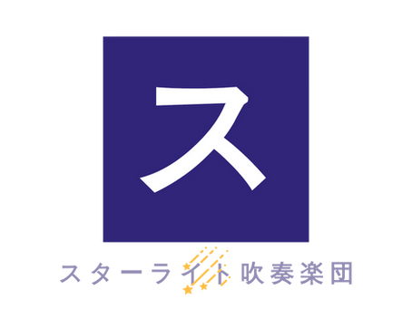 7/12(土)の練習