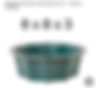 8 x. 8 x.3 plastic insert vase (if planning to use your own container)