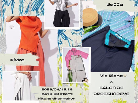 SALON DE DRESSUNREVE VIE RICHE
彦根サロン会