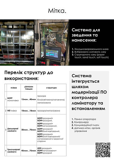 mitka for site qr.jpg
