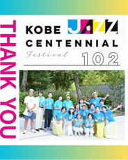 記念写真（20251013）