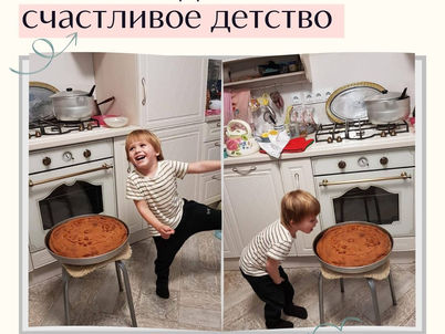 Алия Имельгузина вернула своего сына!