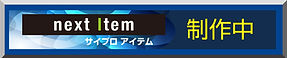 next.jpg