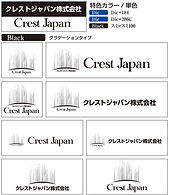 Crest Japan 1Color Gradation.jpg