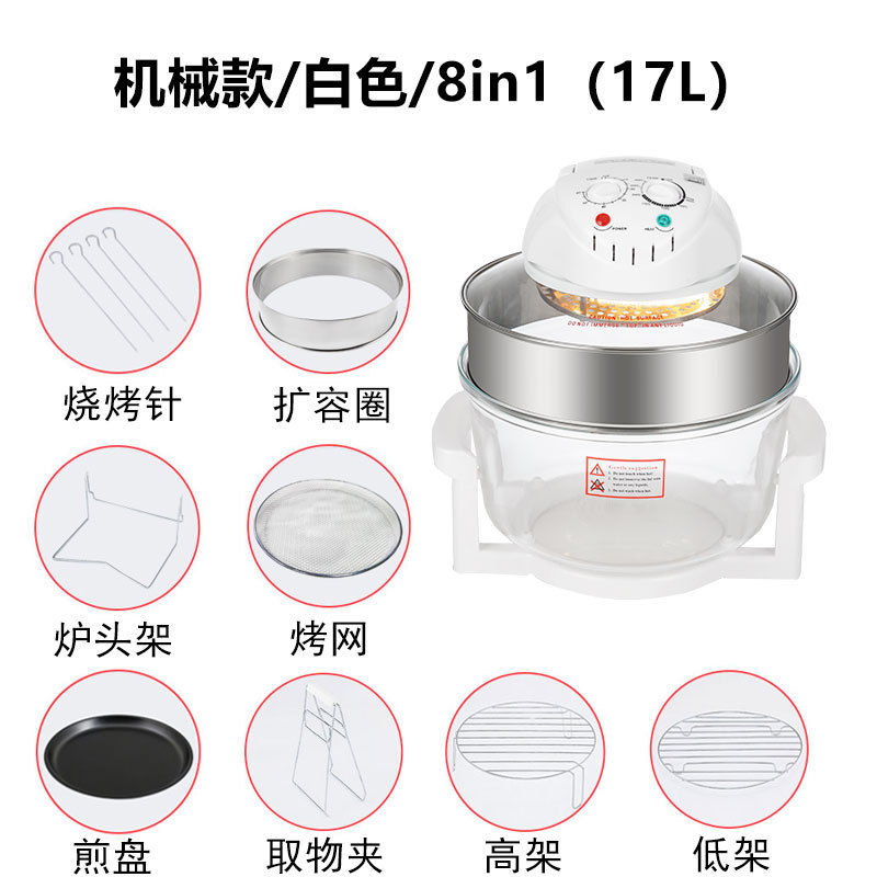 Thumbnail: 110V Voltage Air Fryer, Fully Automatic Visual Integration, Taiwan Soot-free Ele