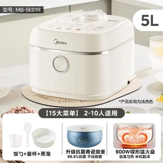 Thumbnail: 220V Midea Rice Cooker Household Smart Large-capacity Multi-function Rice Cooker