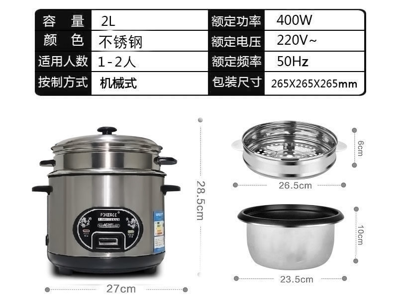 Thumbnail: PQKERQE Half-Ball Shape Rice Cooker with 2L Large Capacity, 304 Stainless Steel 