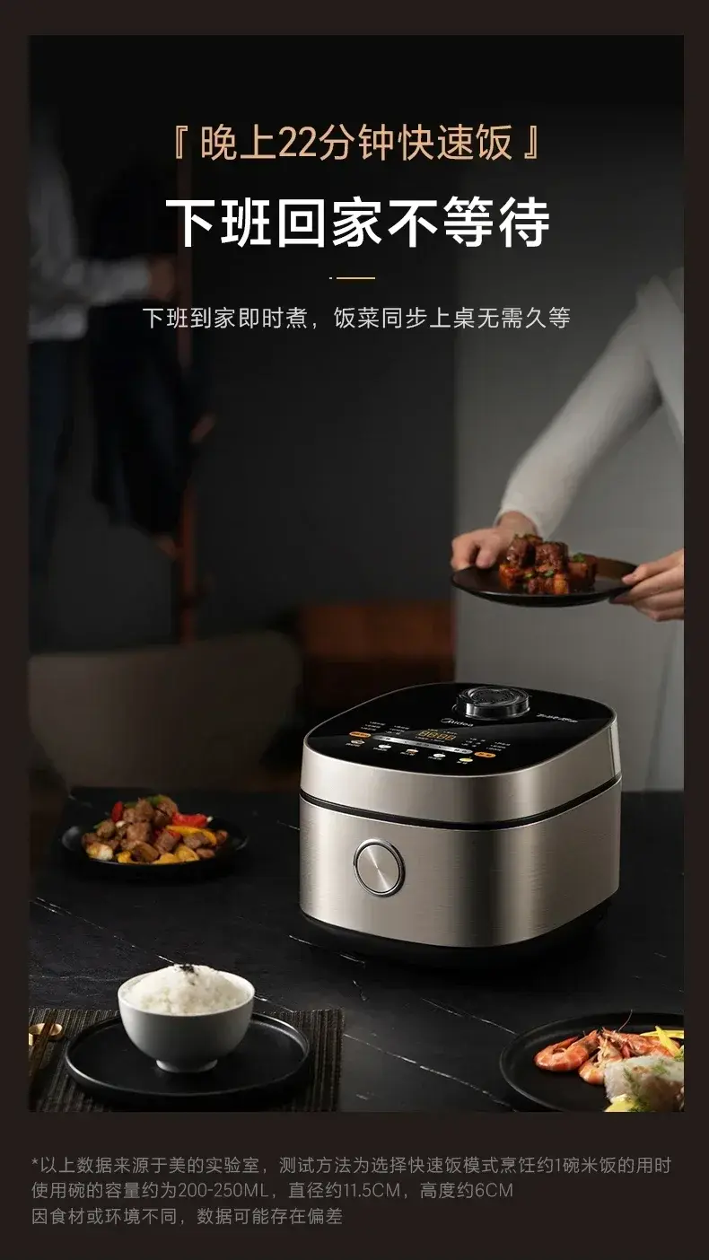 Thumbnail: 220V Midea Rice Cooker Household Smart Large-capacity Multi-function Rice Cooker