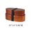 Thumbnail: Wooden Lunch Box Picnic Japanese Bento Box for School Kids Dinnerware Set with B