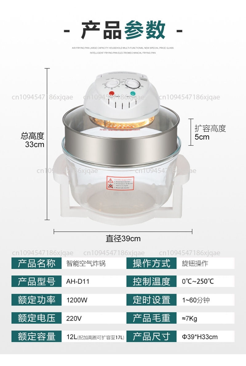 Thumbnail: 110V 220V Large Capacity Visual Air Fryer Glass Light Wave Oven Automatic Intell