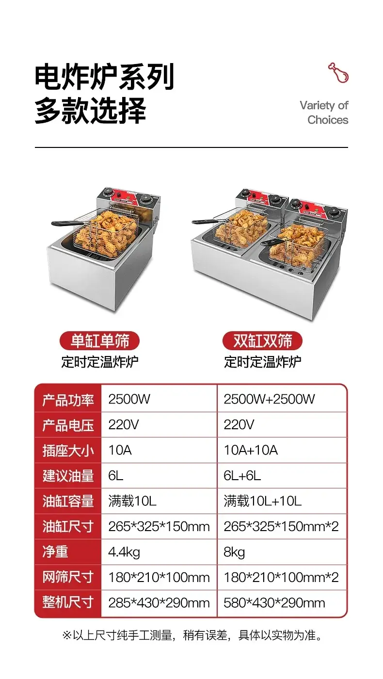 Thumbnail: 220V Fryer Electric Cookware for Kitchen Deep French Fries Commercial Fryers Fry