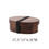 Thumbnail: Wooden Lunch Box Picnic Japanese Bento Box for School Kids Dinnerware Set with B