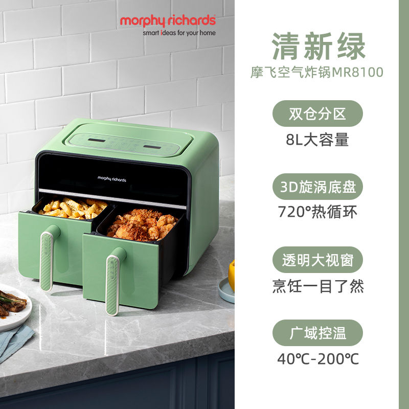 Thumbnail: air fryer double warehouse visual electric fryer multi-functional household doub