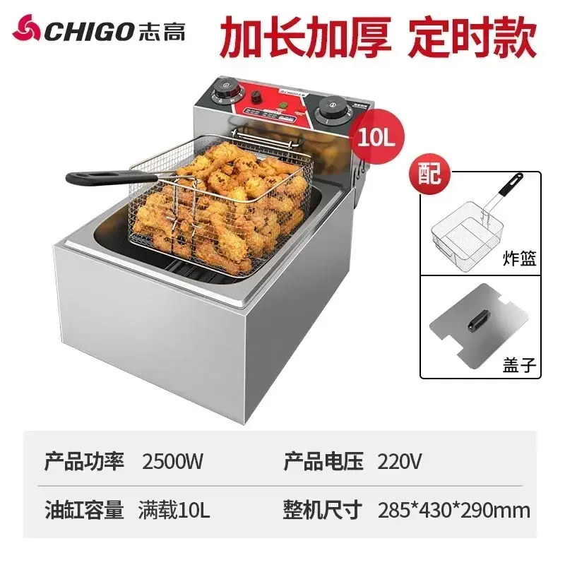 Thumbnail: 220V Fryer Electric Cookware for Kitchen Deep French Fries Commercial Fryers Fry