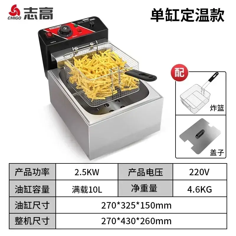 Thumbnail: 220V Fryer Electric Cookware for Kitchen Deep French Fries Commercial Fryers Fry