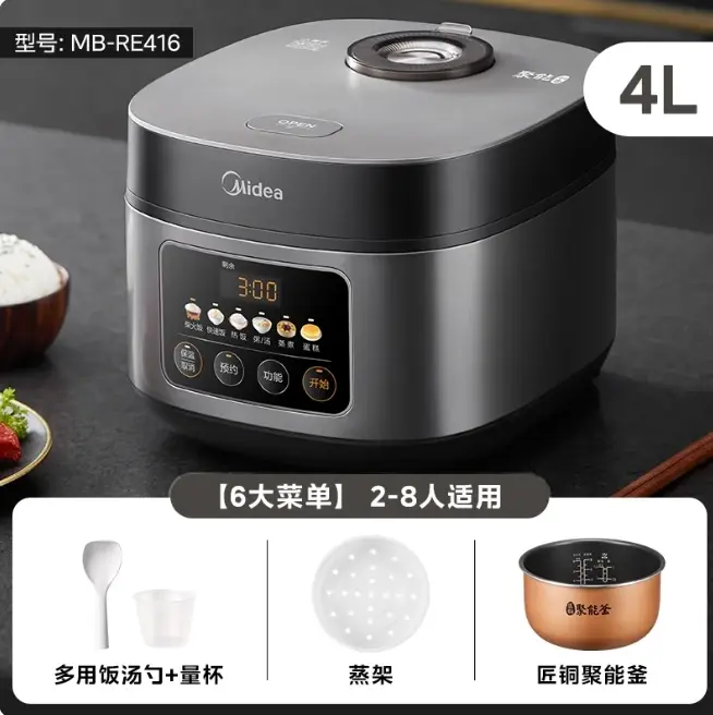 Thumbnail: 220V Midea Rice Cooker Household Smart Large-capacity Multi-function Rice Cooker
