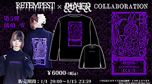 RETEMPESTフライヤー_05_01.png
