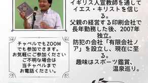 2026年6月 コーヒーアワーのお知らせ