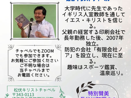 2026年6月 コーヒーアワーのお知らせ