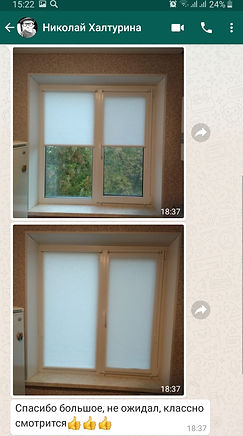 WhatsApp.jpg