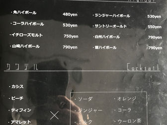 5月 NEWドリンク