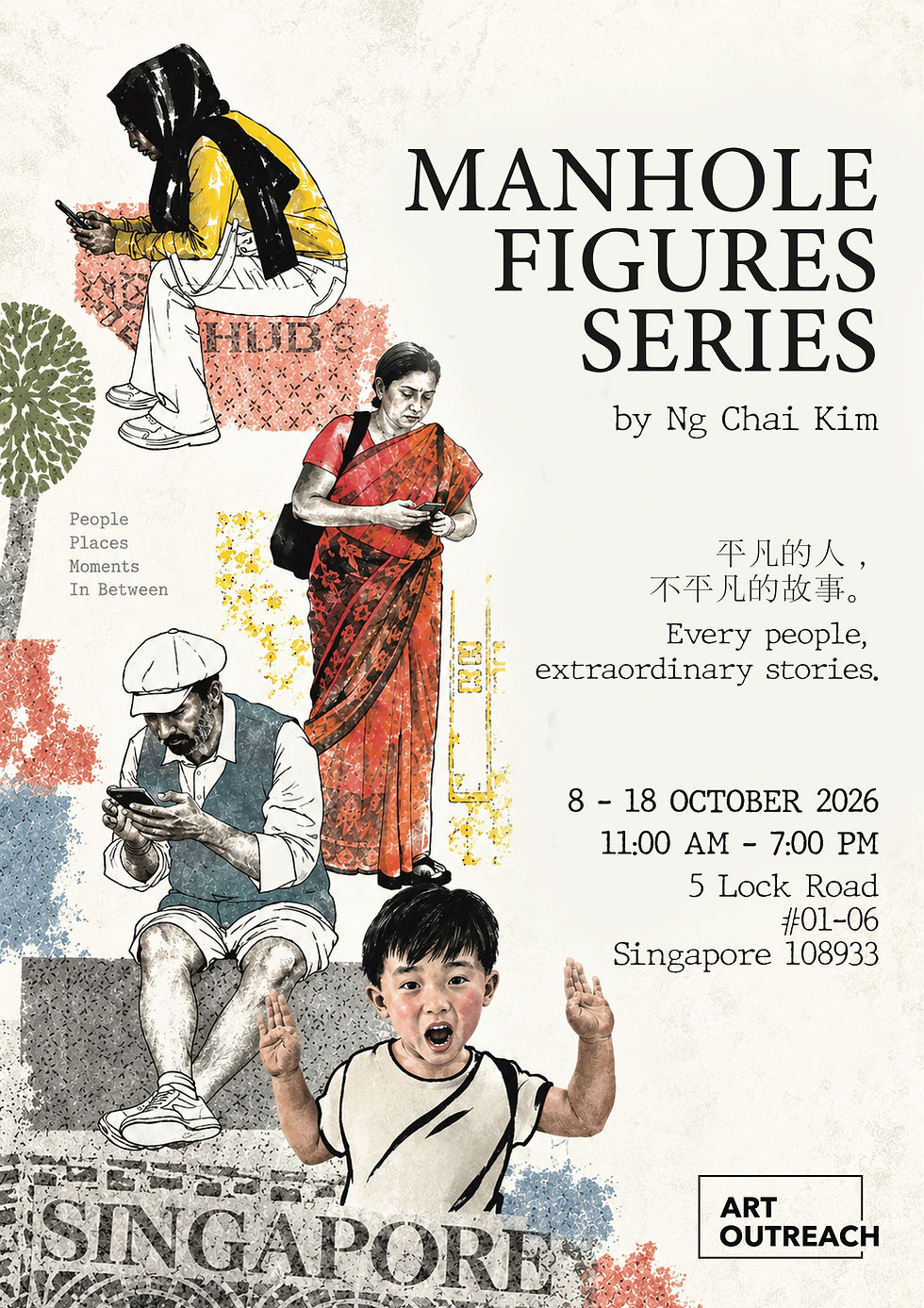 Manhole Figures Series