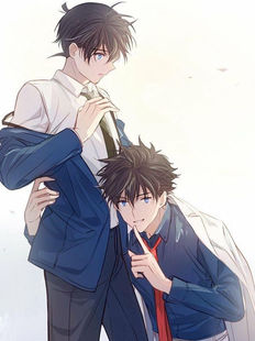 Chương 7: Suy đoán