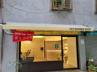 台北市-男士理髮廳