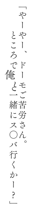 オニクス.png