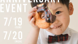 🌻8月のご予約開始のお知らせ🌻