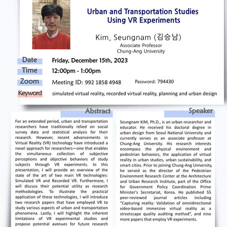 [BK21 NF 세미나] 김승남 교수 (중앙대학교) | 2023.12.15. 12:00