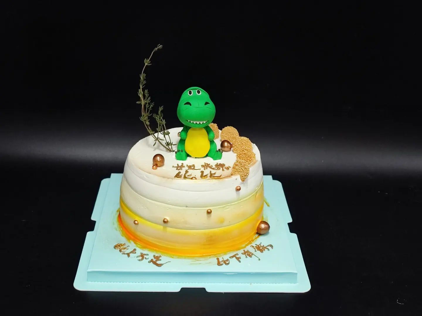 Fondant Figure ~ Dinosaur
