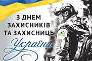 Znimok-ekrana-2024-10-01-o-07.59.39-optimized.webp