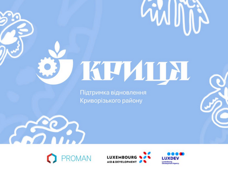 Тренінг для асистентів з поведінкової корекції