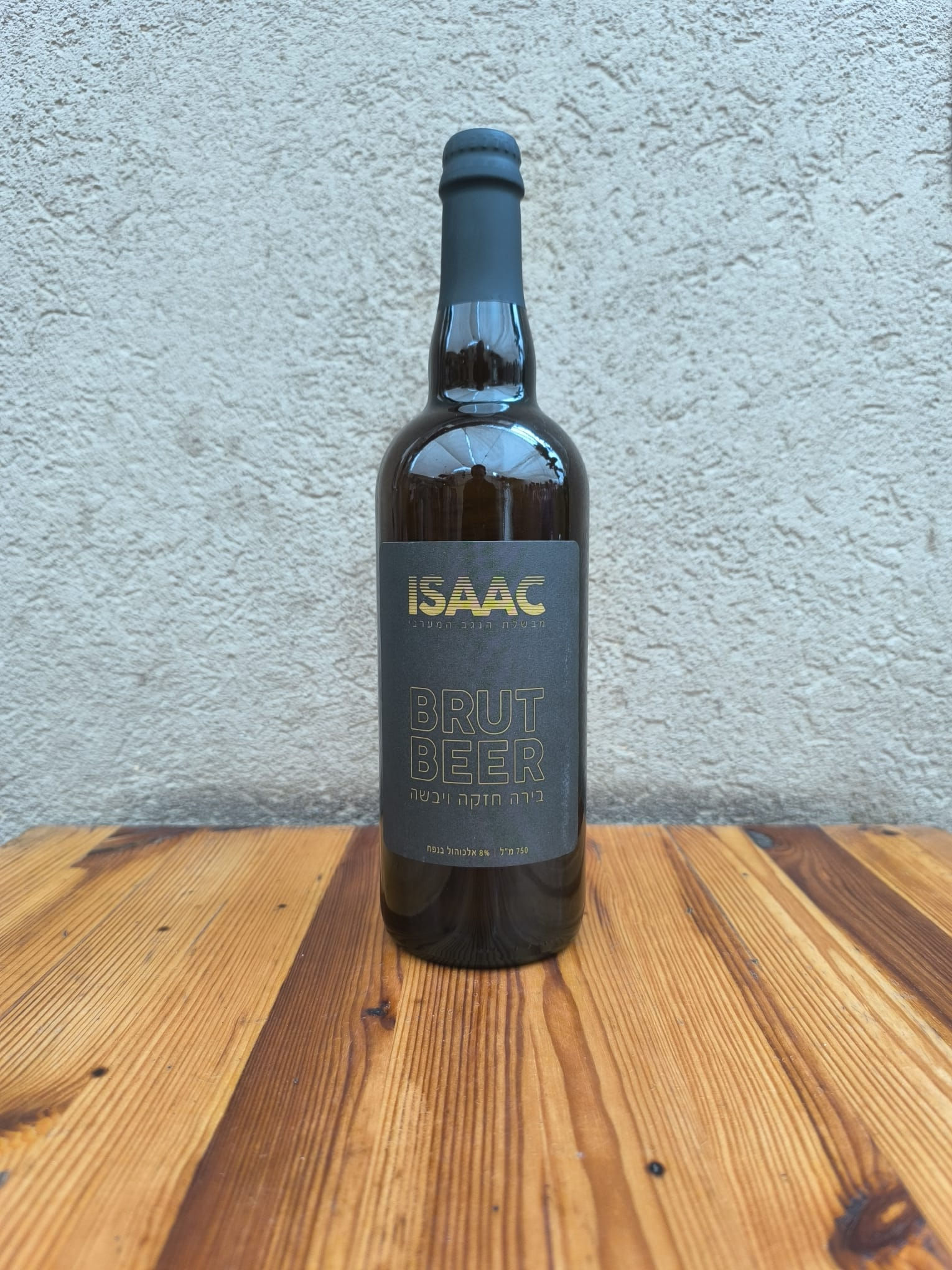 אייסיס - ברוט ביר