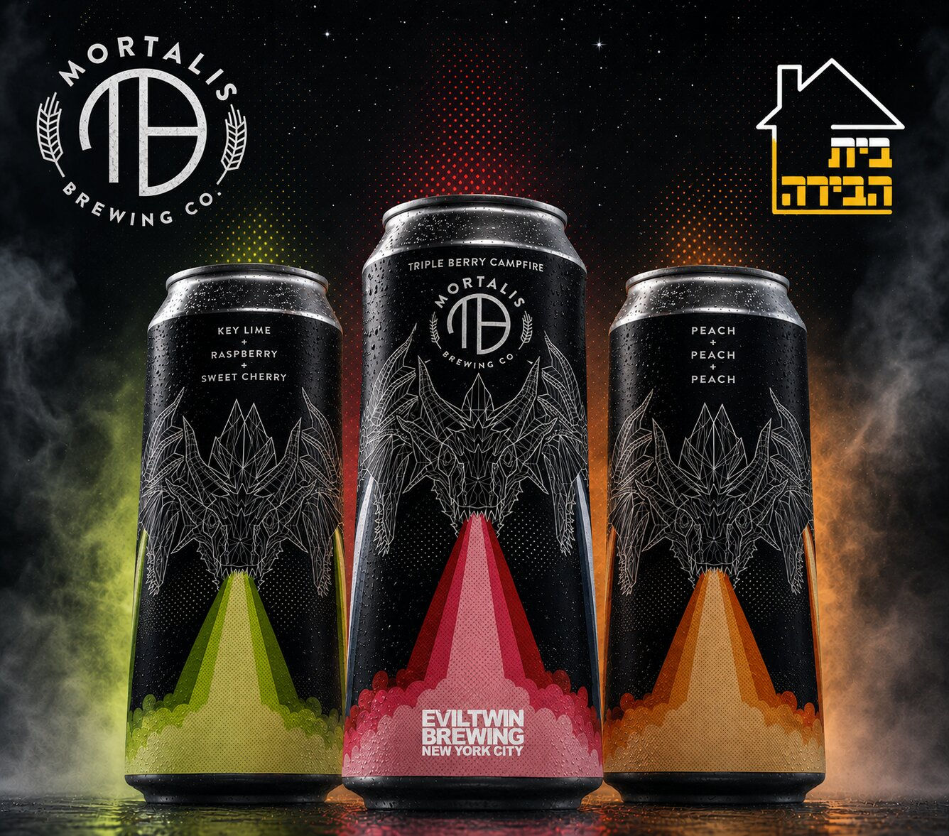 מורטליס - חבילה לאוגוסט