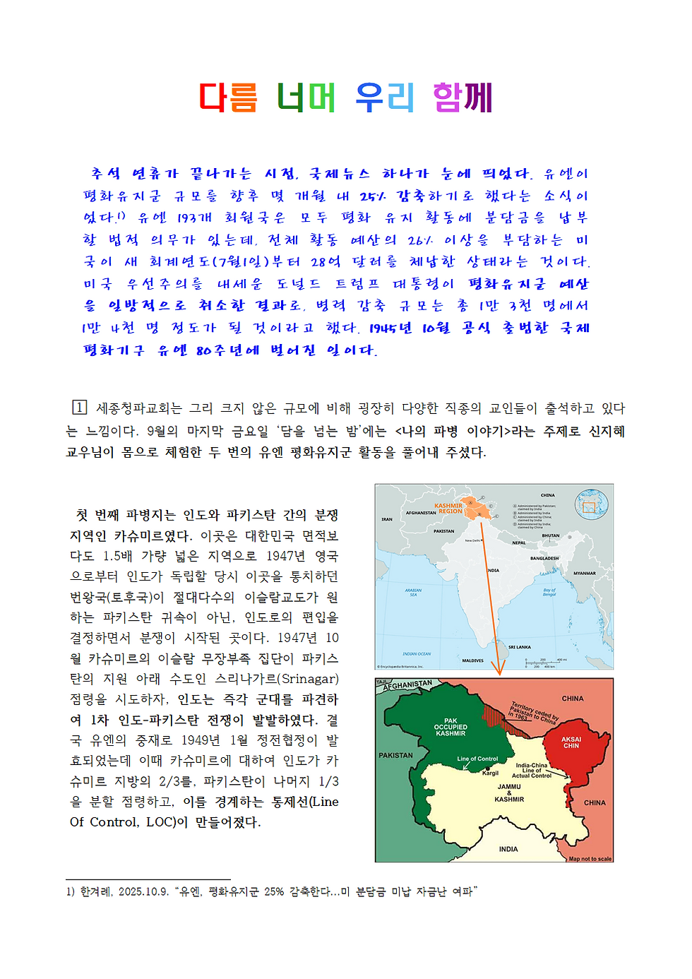 몸이 하는 말_신지혜