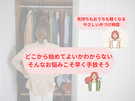 がんばらなくてOK 3ページ.png