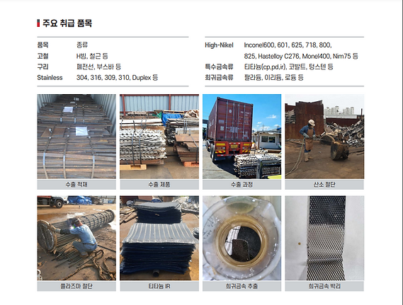 스크린샷 2024-03-06 080801.png