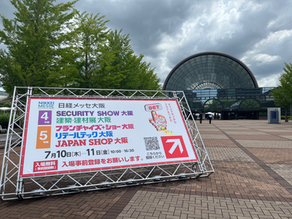 インテックス大阪の展示会へ