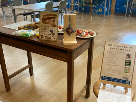 ordinaryprogram「ミニ講座」小枝でインディアンのお守りをつくろうーレポートー