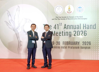 The 41st Annual Hand Meeting 2026 “Wisdom of the Past, Excellence of the Future”19–20 กุมภาพันธ์ 2569 | The Berkeley Hotel Pratunam กรุงเทพฯ