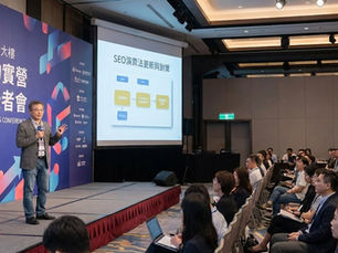 連結視角下的SEO成本與成長策略：從排名投資到內容轉換的完整路徑
